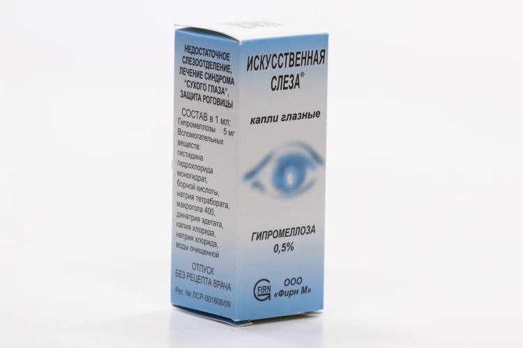Капли искусственная слеза инструкция по применению. Искусственная слеза капли. Искусственная слеза глазные капли. Таурин капли глазн 4% 5мл. Слезинка капли для глаз собаке