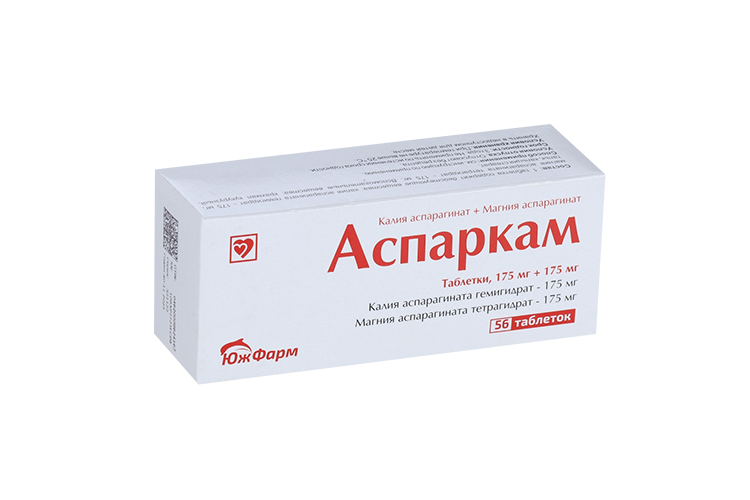 Аспаркам апрель. Аспаркам апрель