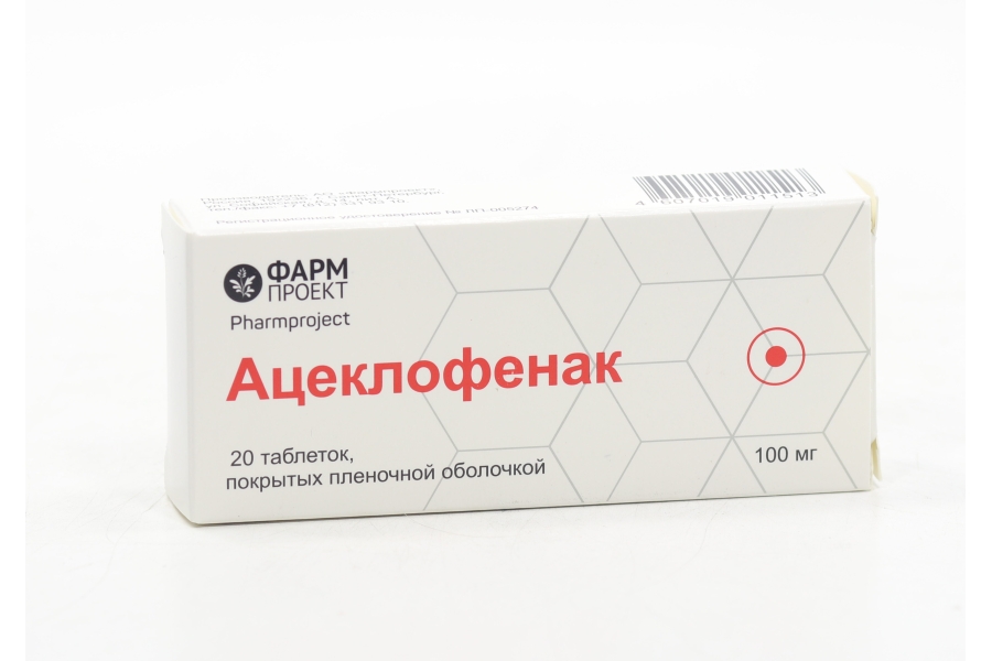 Таблетки ацеклофенак от чего принимают. Таблетки ацеклофенак от чего принимают