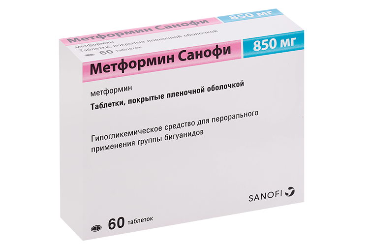 Метформин Санофи 850 мг, 60 шт, таблетки покрытые пленочной оболочкой ...