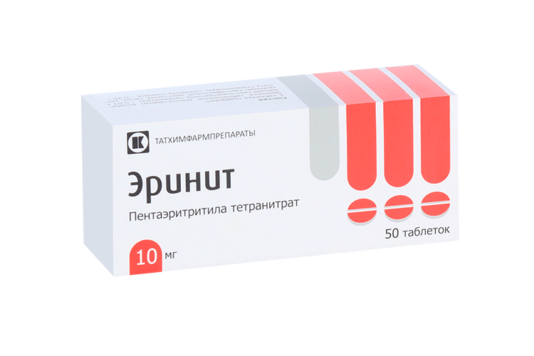 Эринит 10 мг, 50 шт, таблетки – купить по цене 66 руб. в интернет ...