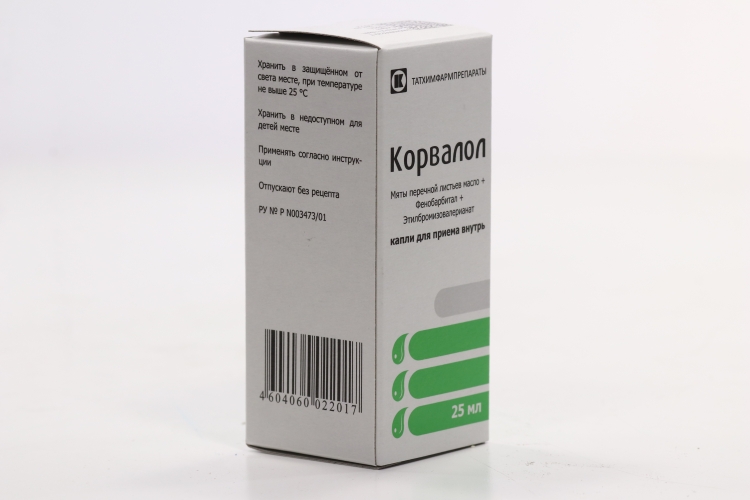 сколько капель корвалола пить в 15 лет