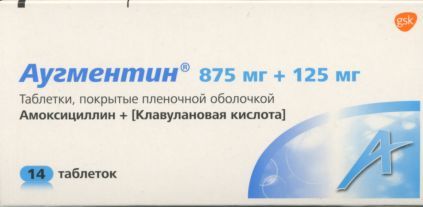 Аугментин 875 мг+125 мг, 14 шт, таблетки покрытые пленочной оболочкой ...