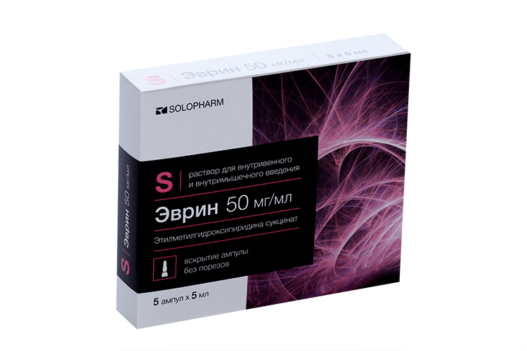 Эврин уколы. Эврин р-р для в/в и в/м введ 50мг/мл 5мл 5. Эврин 5 мл. Эврин раствор 20 ампул. Эврин 2мл 50 ампул.