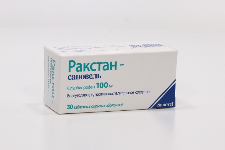 Ракстан-сановель 100 мг, 30 шт, таблетки покрытые оболочкой – купить по ...