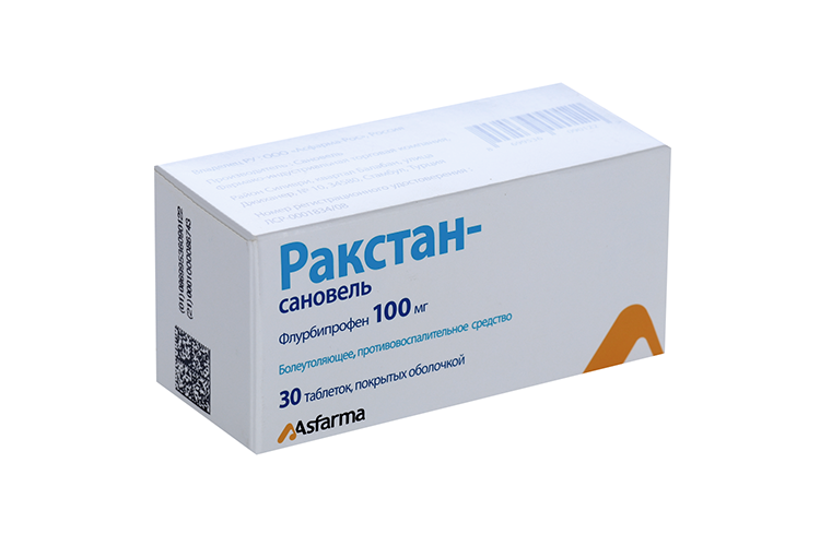 Ракстан-сановель 100 мг, 30 шт, таблетки покрытые оболочкой – купить по ...