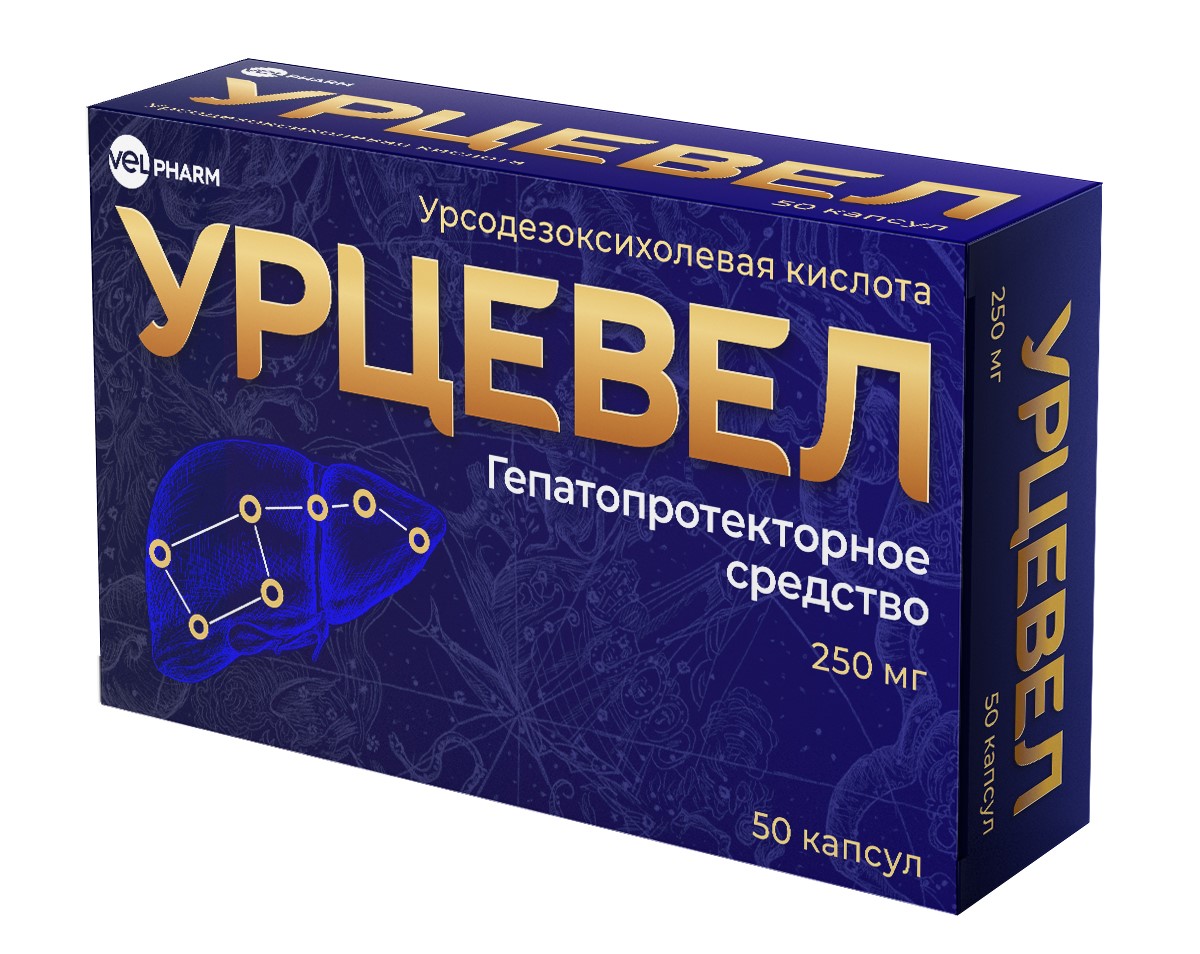 Урцевел 250 мг, 50 шт, капсулы – купить по цене 618 руб. в  интернет-магазине Аптеки Плюс в Волгодонске