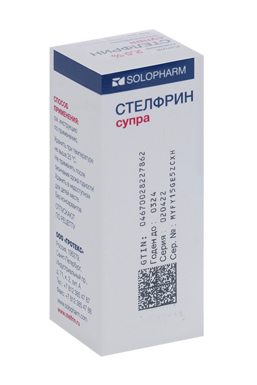 Стелфрин супра 2.5%, 10 мл, капли глазные – купить по цене 921 руб. в ...
