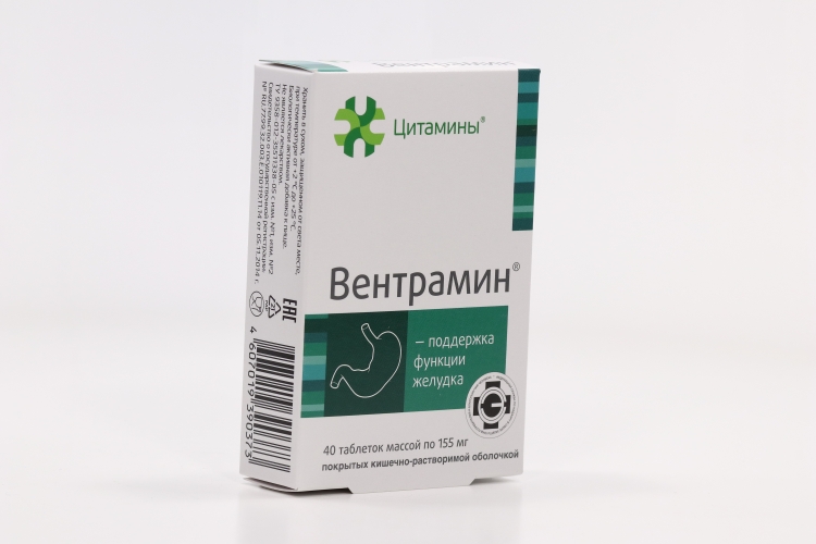 Бронхаламин Инструкция По Применению Цена