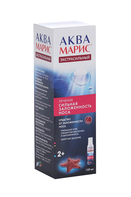 Аква Марис Экстрасильный д/промывания носа, 150 мл – купить по цене 598 ...
