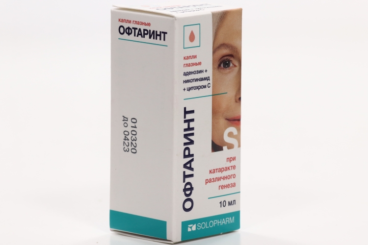 офтаринт в аптеке. офторинт капли глазные. офтаринт в аптеке. офтаринт капли. офтаринт гл капли.