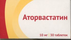 Аторвастатин 10 мг, 30 шт, таблетки покрытые пленочной оболочкой ...