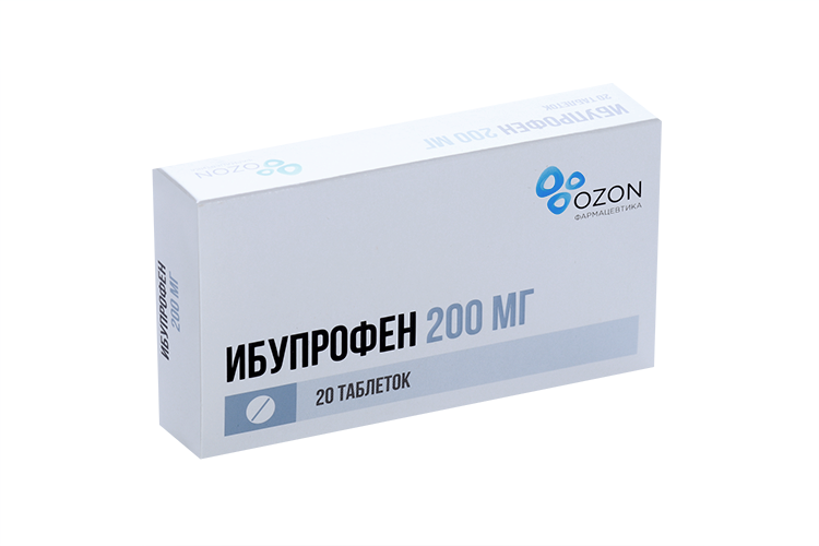 Ибупрофен 200 мг, 20 шт, таблетки покрытые пленочной оболочкой