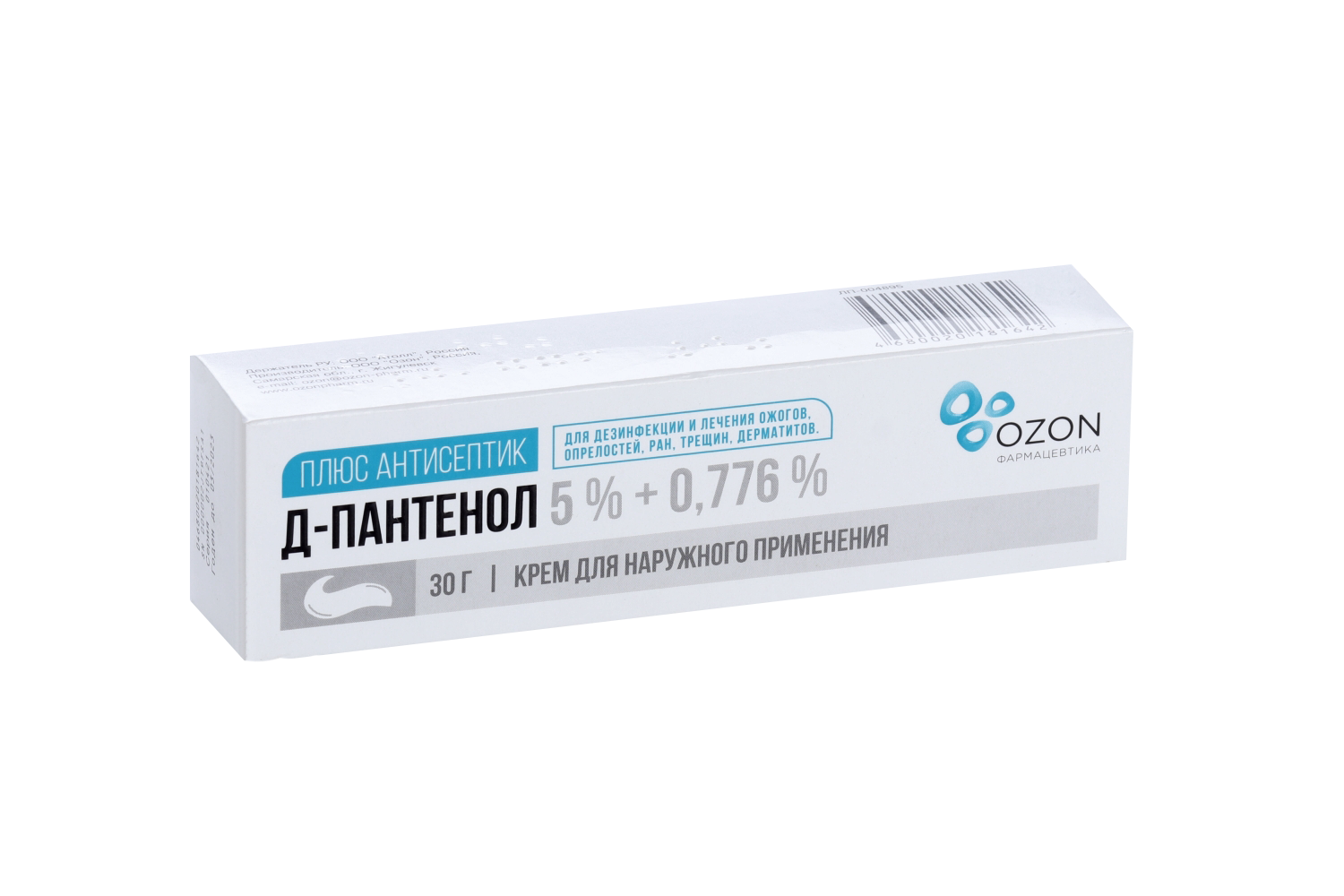Д-Пантенол плюс антисептик 5%+0.776%, 30 г, крем для наружного применения