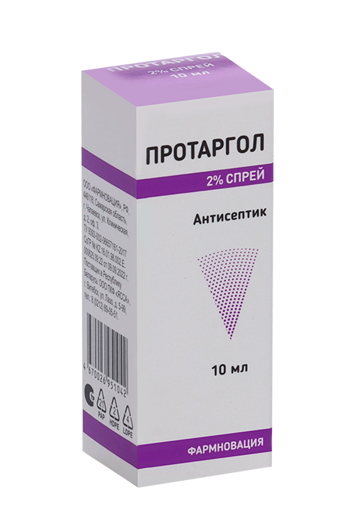 Протаргол 2 %, 10 мл, спрей – купить по цене 133 руб. в интернет-аптеке ...