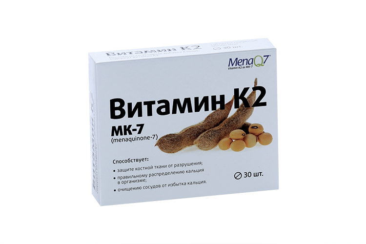 Витамин К2, 30 шт, таблетки покрытые оболочкой