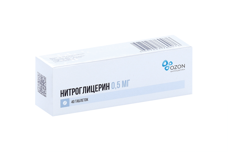 Нитроглицерин 0,5 мг, 40 шт, таблетки подъязычные – купить по цене 65 ...