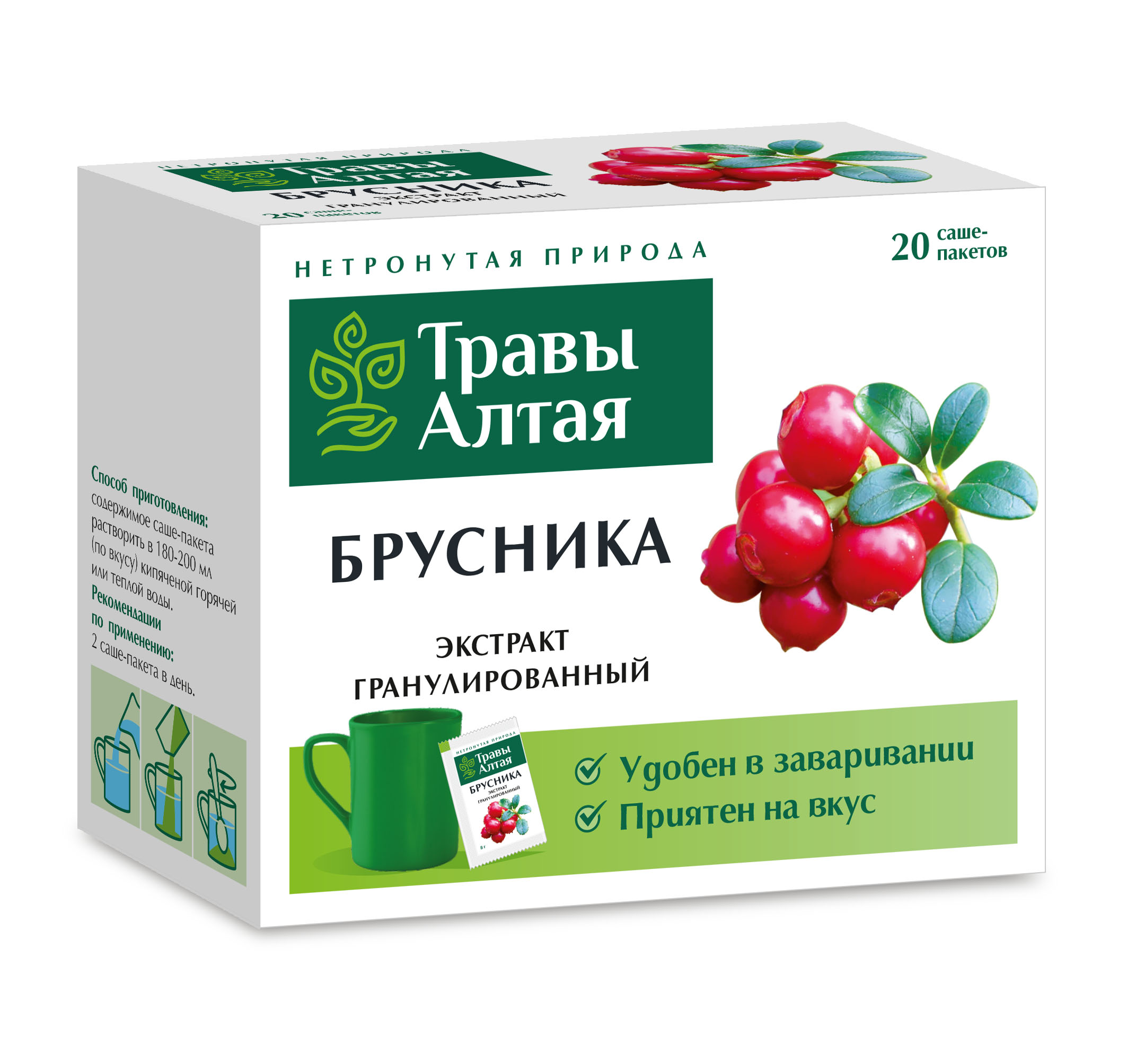 Брусники чай гранулированный, 8 г, 20 шт, Травы Алтая