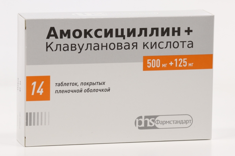 500мг+125мг №14. Амоксициллин 125 клавулановая отзыв. Амоксициллин и клавулановая кислота препараты. Амоксициллин 125 клавулановая отзыв. Амоксициллин клавулановая кислота отзывы.