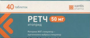 Ретч таблетки. Ретч табл 50 мг №40. Ретч таб 50мг 40. Ретч таб. П.О 50мг №40.