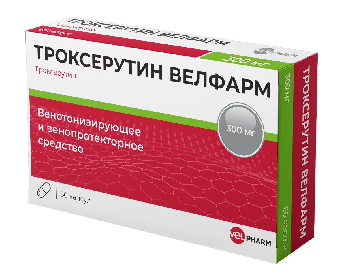 Троксерутин Велфарм 300 мг, 60 шт, капсулы – купить по цене 459 руб. в  интернет-магазине Аптеки Плюс в Заволжье