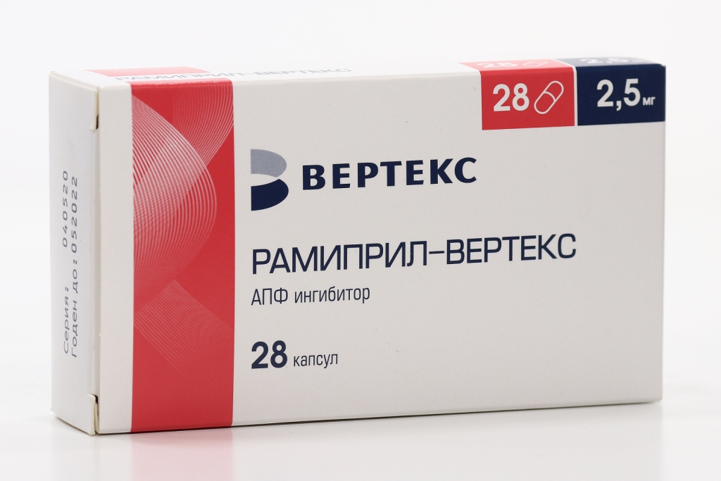 Рамиприл 2.5 мг Рамиприл 2.5 мг