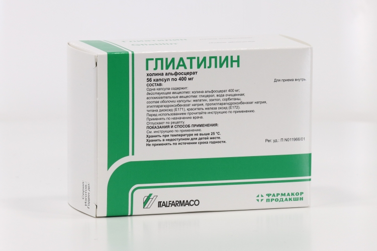 Глиатилин Купить В Аптеках Москвы Капсулы