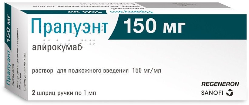 Тражента 5 Мг Купить В Москве