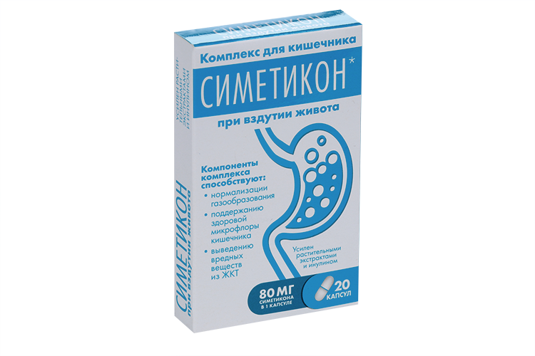 Симетикон, 20 шт, капсулы – купить по цене 159 руб. в интернет-магазине ...
