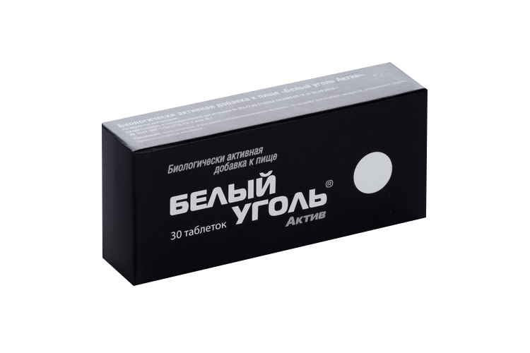 Уголь Белый Актив, 700 мг, 30 шт, таблетки