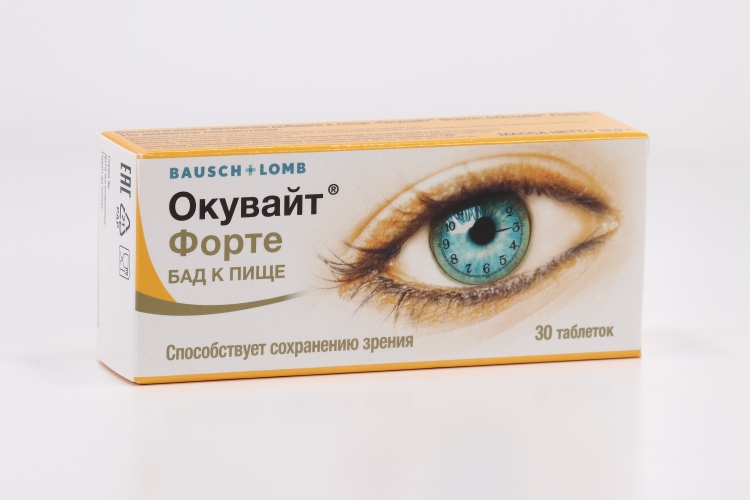 Окувайт Форте, 630 мг, 30 шт, таблетки – купить по цене 927 руб. в ...