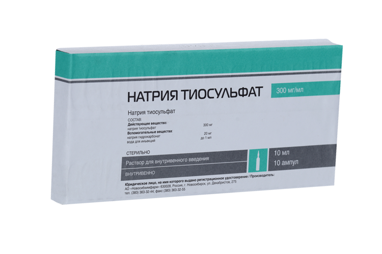 Натрий тиосульфат введение Натрий тиосульфат введение