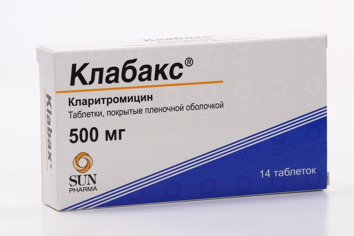 Клабакс 500 мг, 14 шт, таблетки покрытые пленочной оболочкой – купить по  цене 367 руб. в интернет-магазине Аптеки Плюс в Радищево