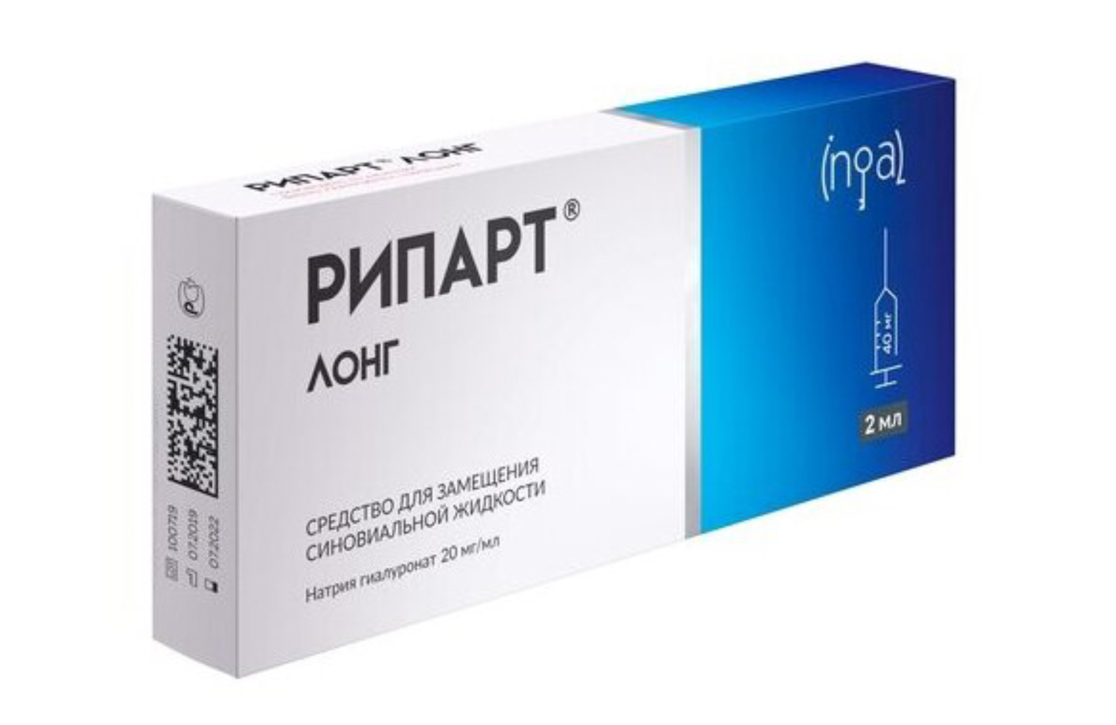 Рипарт Лонг 2 Мл Цена