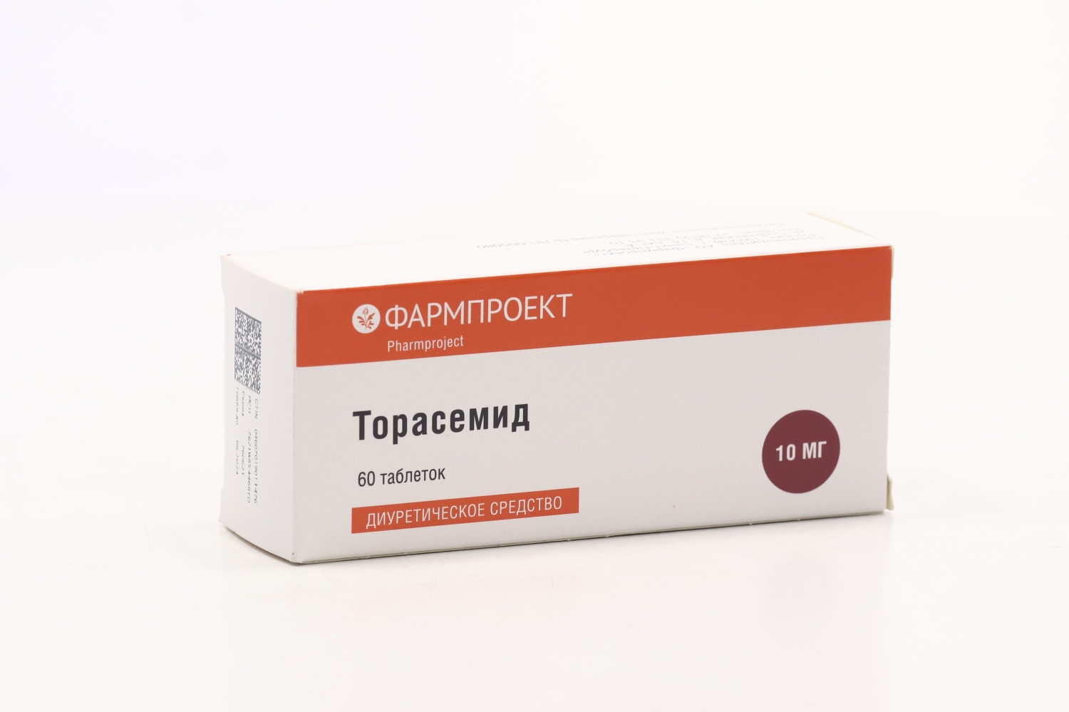 Торасемид его применение. Торасемид таблетки 10мг. Торасемид 2.5 мг. Торасемид 5 мг. Торасемид таб. 10мг №60.