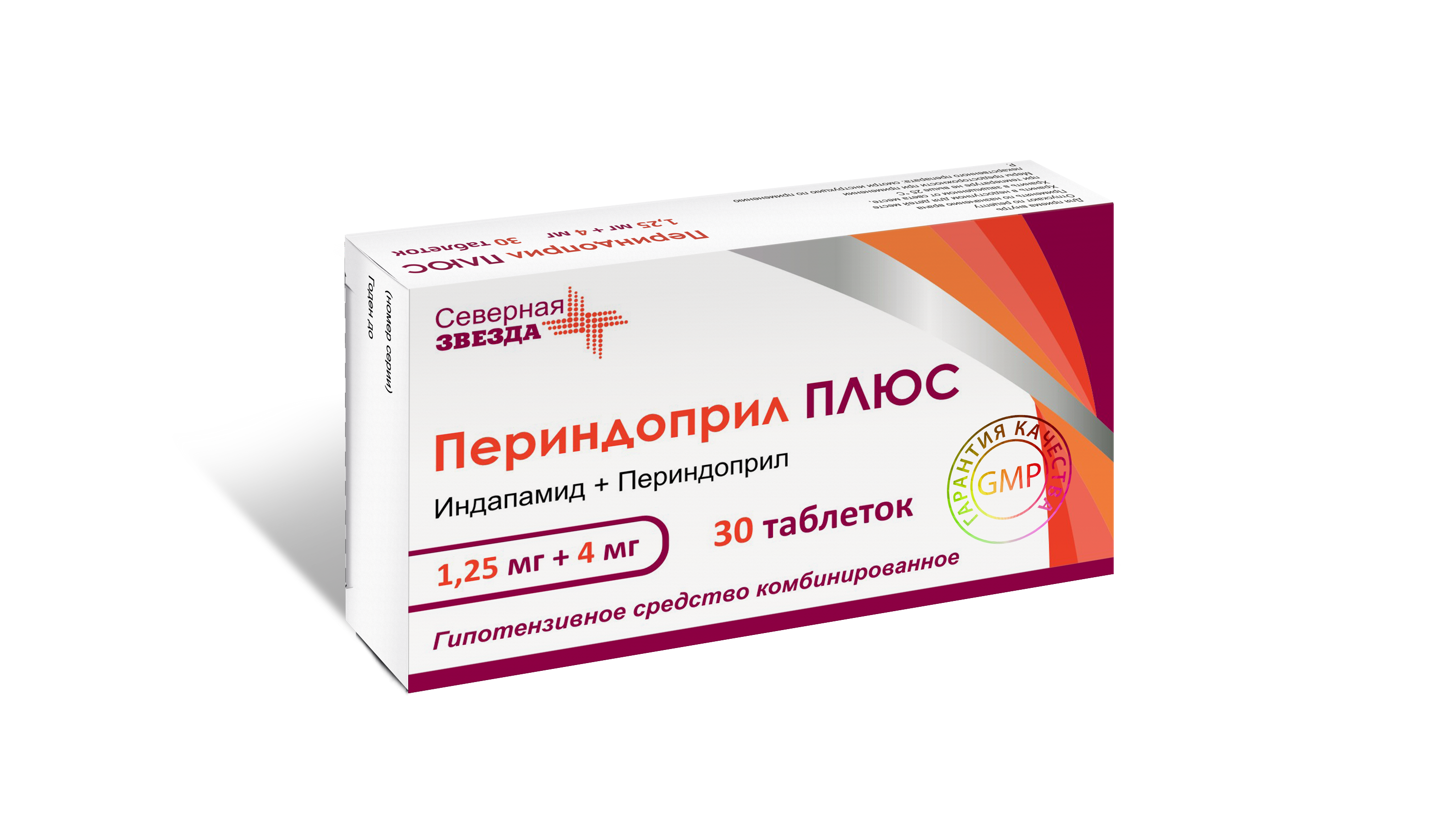 Периндоприл Плюс 1.25 мг+4 мг, 30 шт, таблетки – купить по цене 343 руб. в  интернет-магазине Аптеки Плюс в Москве