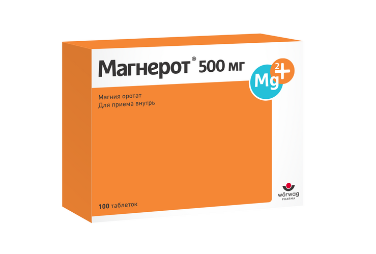 Магнерот 500 мг, 100 шт, таблетки – купить по цене 1045 руб. в интернет ...