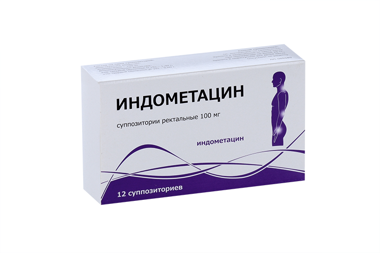 Индометацин 100 мг, 12 шт, суппозитории ректальные – купить по цене 284 ...