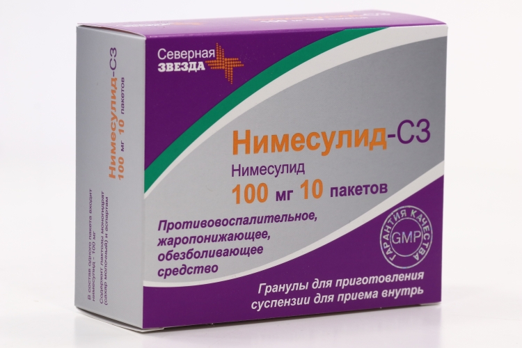 Нимесулид 100 мг. Нимесулид гранулы д/сусп Вн прим 100мг2г9 Юж фарм/Фармак АО. Селеноприм 100.