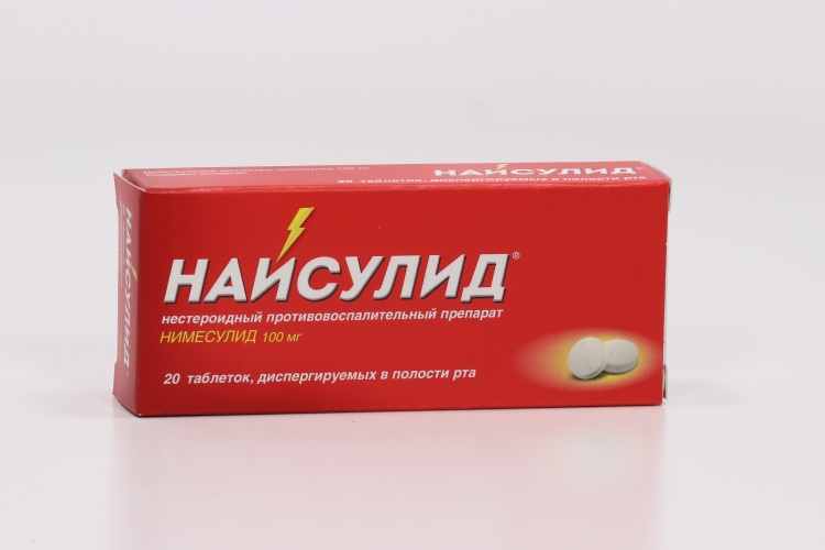 Найсулид Таблетки Инструкция По Применению Цена