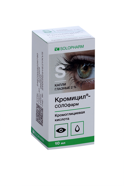 Кромицил-СОЛОфарм 2%, 10 мл, капли глазные – купить по цене 99 руб. в ...
