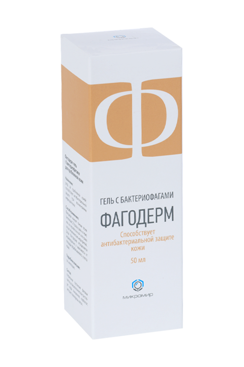 Фагодент Гель С Бактериофагами Цена