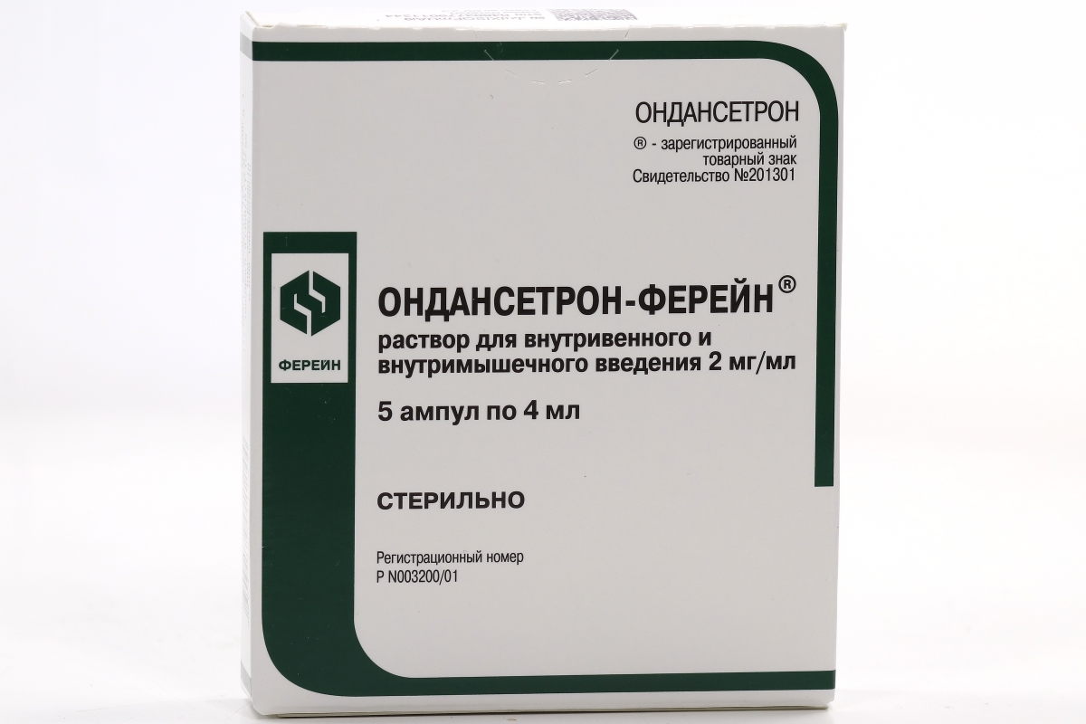 Ондансетрон-Ферейн 2 мг/мл, 4 мл, 5 шт, раствор для внутривенного и  внутримышечного введения – купить по выгодной цене в интернет-магазине  Аптеки Плюс в Куйбышеве