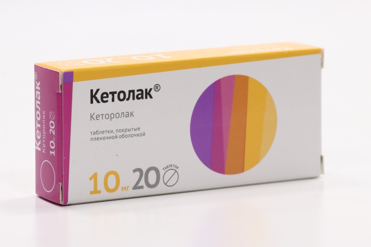 Таблетки кетокам применение. Кетолак препарат.