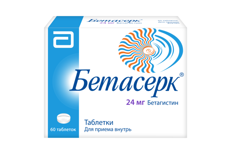 Бетасерк 16 Мг Купить В Москве