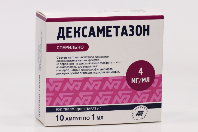 Дексаметазон 0. Дексаметазон дозировка 4 мг. Дексаметазон р-р д/ин. Дексаметазон в какой аптеке. Дексаметазон в какой аптеке.