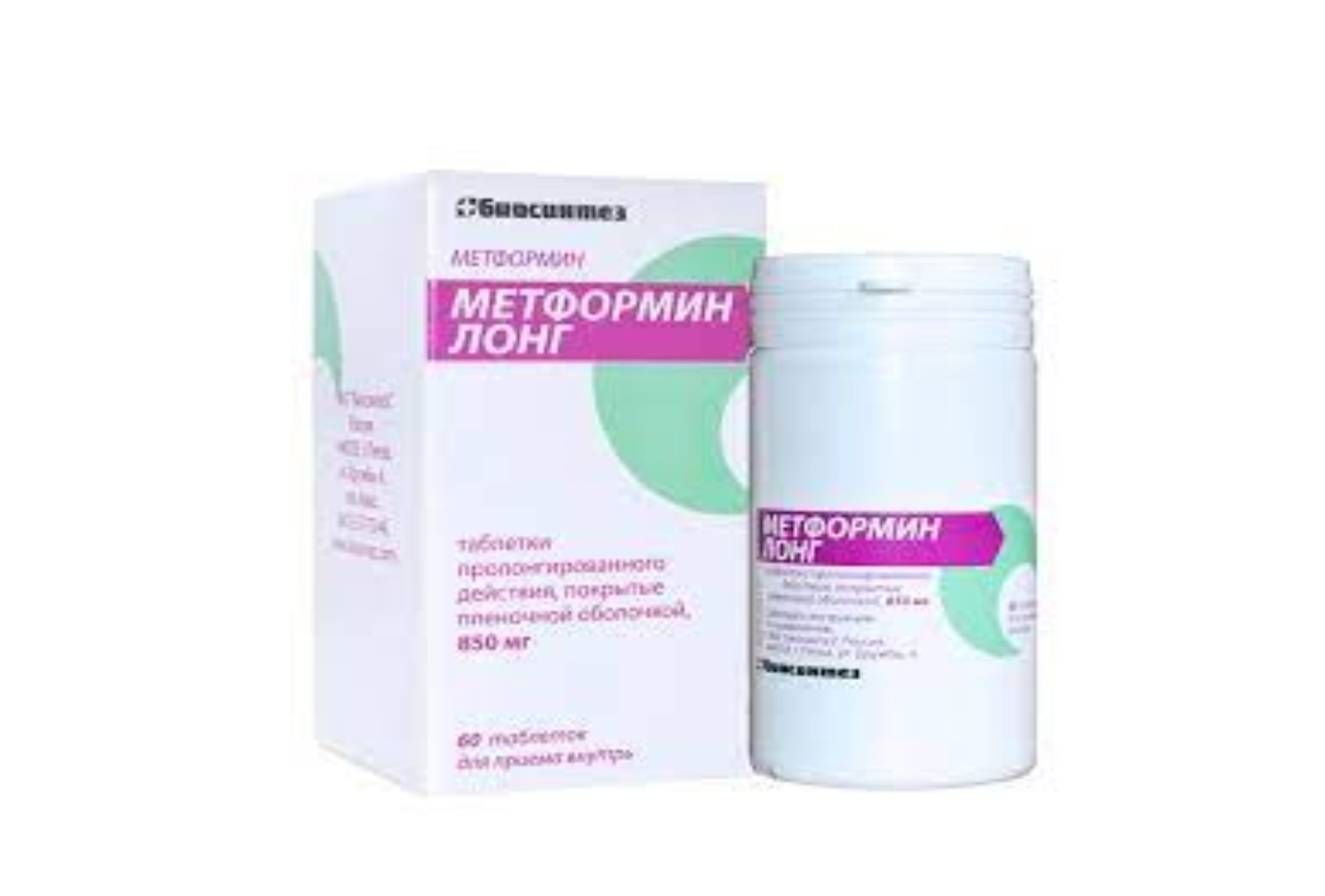Метформин Лонг 850 мг, 60 шт, таблетки пролонгированного действия .