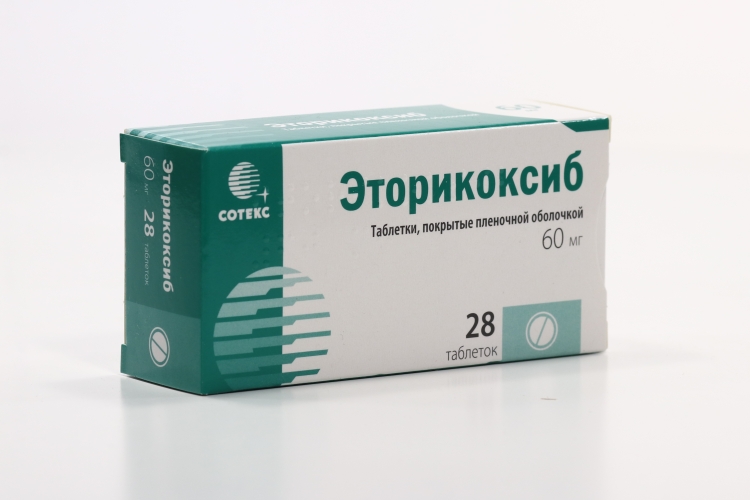 Etoricoxib инструкция