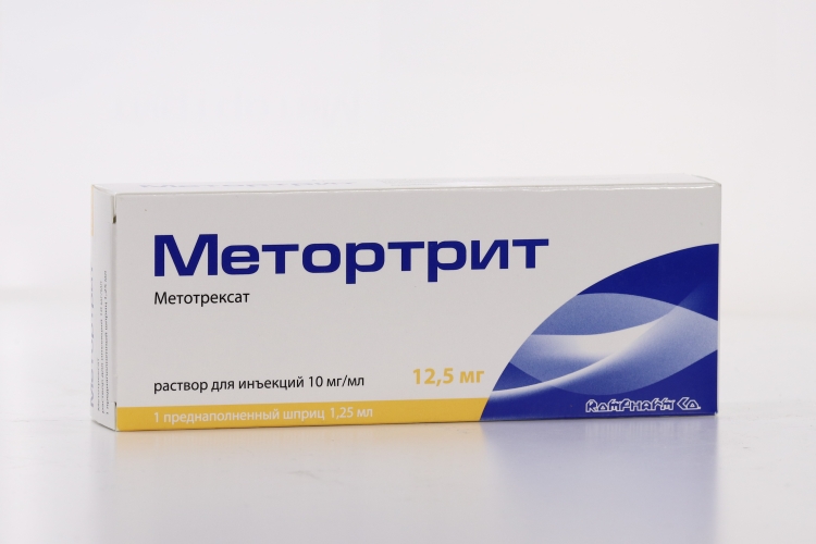 Купить Метортрит 10 Мг 1