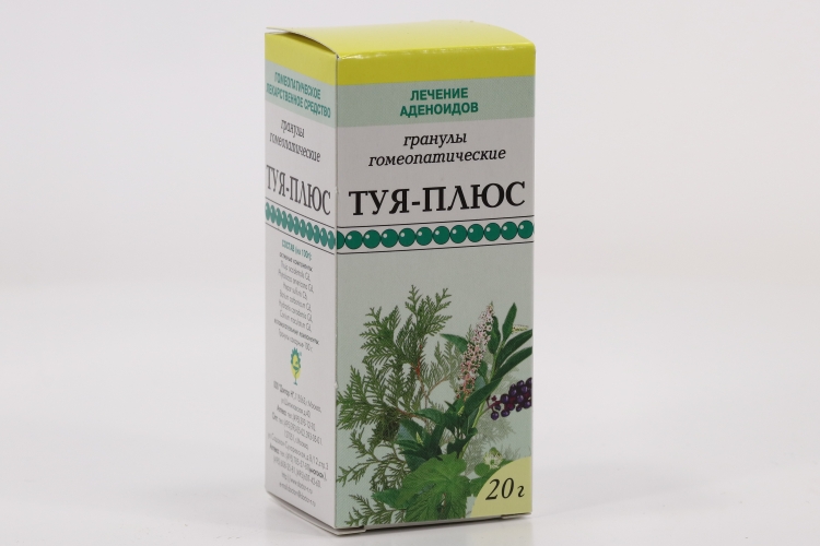 Хочу плюс 20. Хочу плюс 20